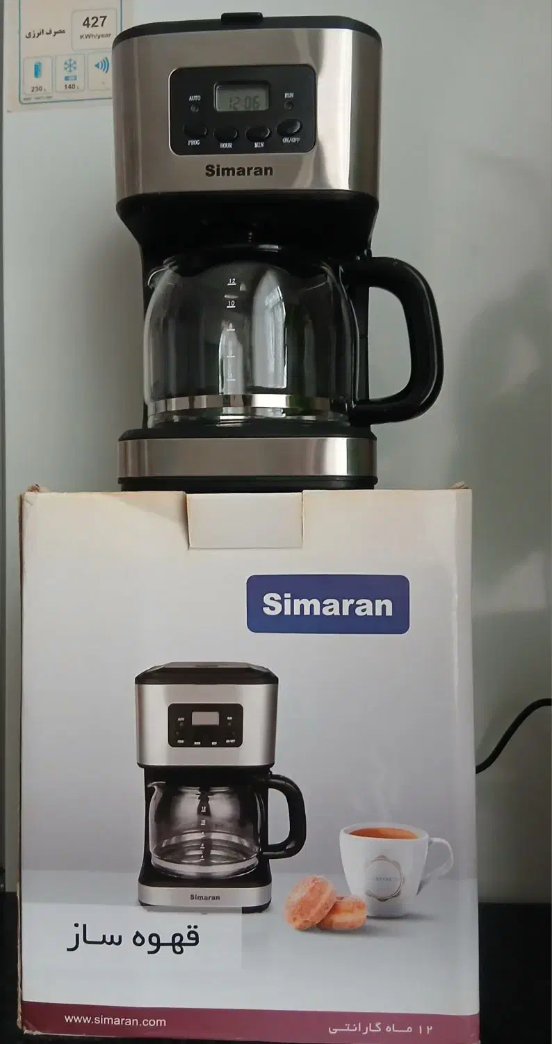 قهوه ساز|سماور، چای‌ساز، قهوه‌ساز|زنجان, |دیوار