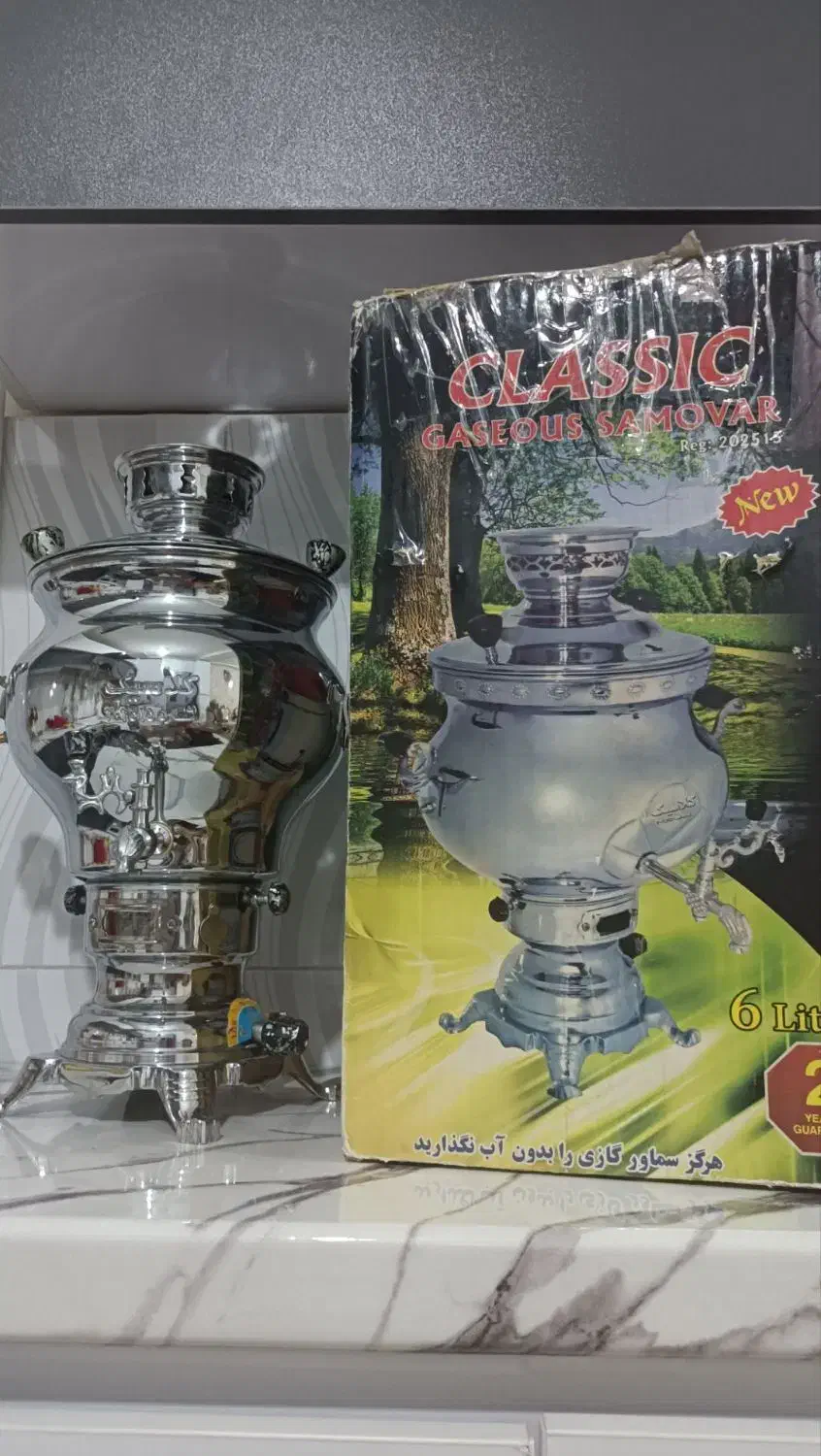 سماور گازی|سماور، چایساز، قهوهساز|شهریار, کردزار|دیوار