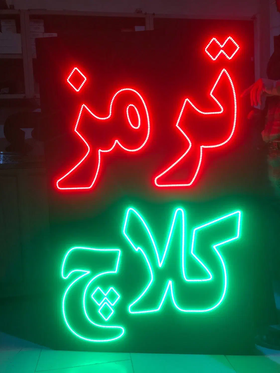 چاپ بنر بنر ترحیم بنر تسلیت بنر فلکس استیکر|خدمات پیشه و مهارت|مشهد, توس (بلوار توس)|دیوار