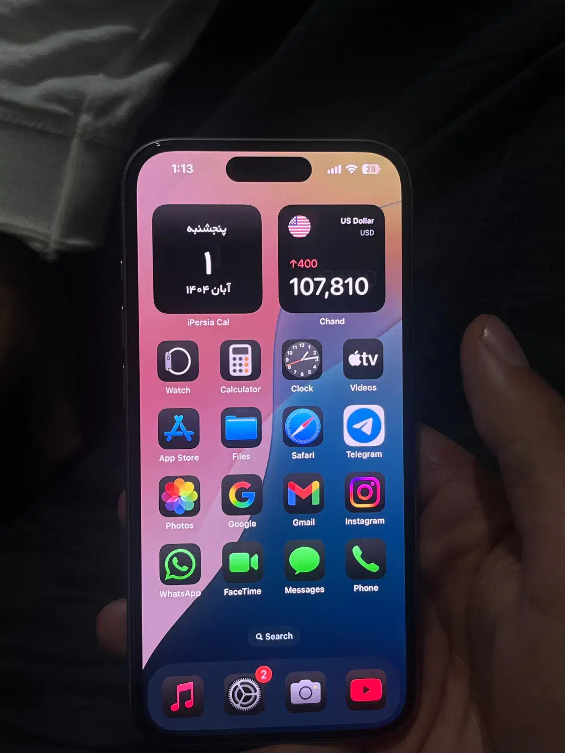 iphone 15pro|موبایل|ارومیه, |دیوار
