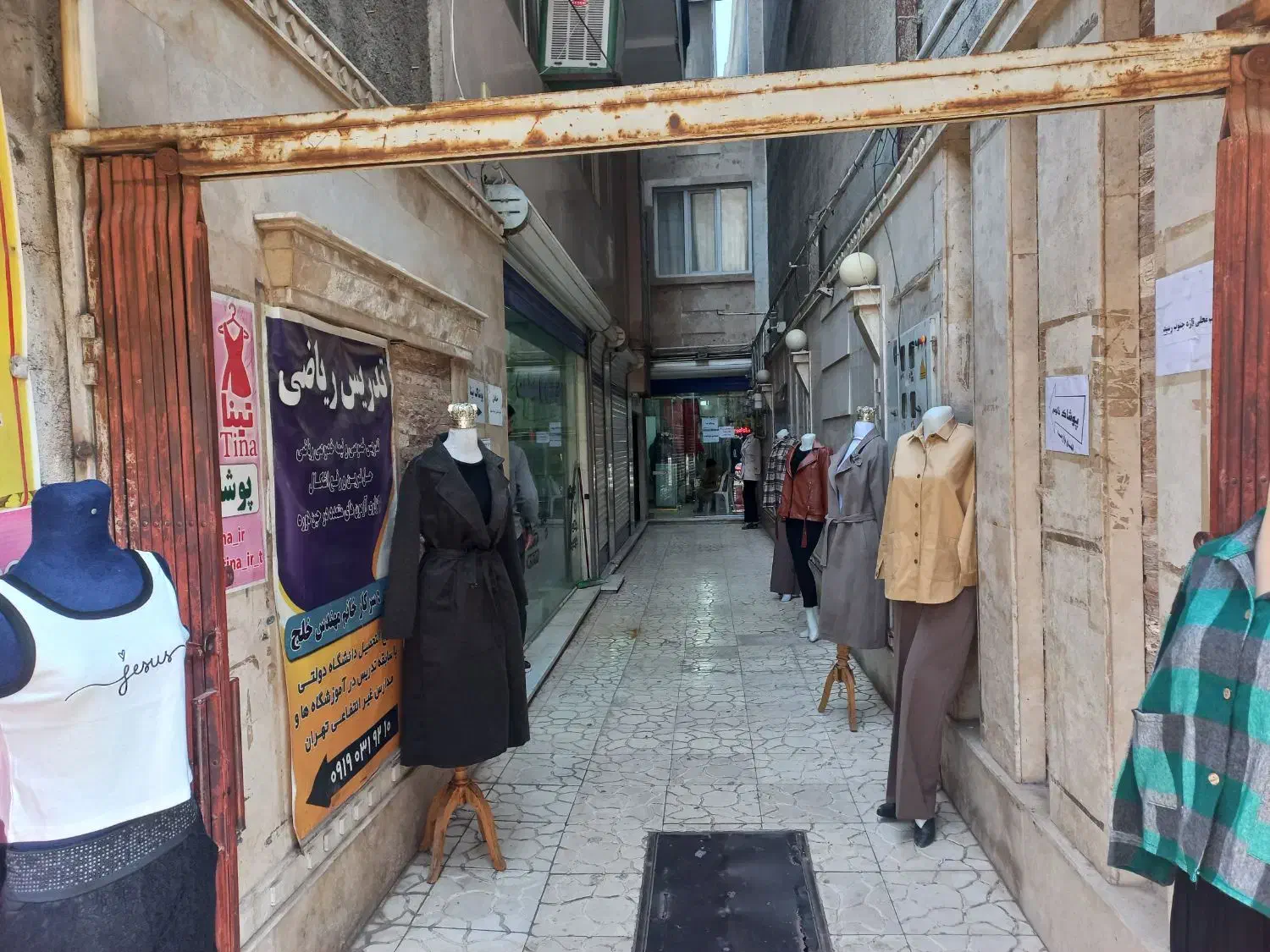 فروش مغازه در خیابان معلم|فروش مغازه و غرفه|اشتهارد, |دیوار