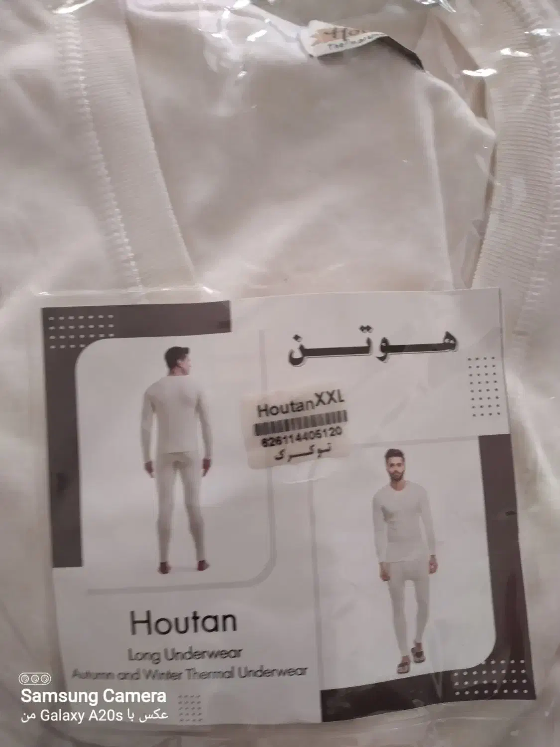 لباس گرم کن هوتن جنس پنبه کیفیت عالی بفروش میرسد|لباس|مبارکه, |دیوار