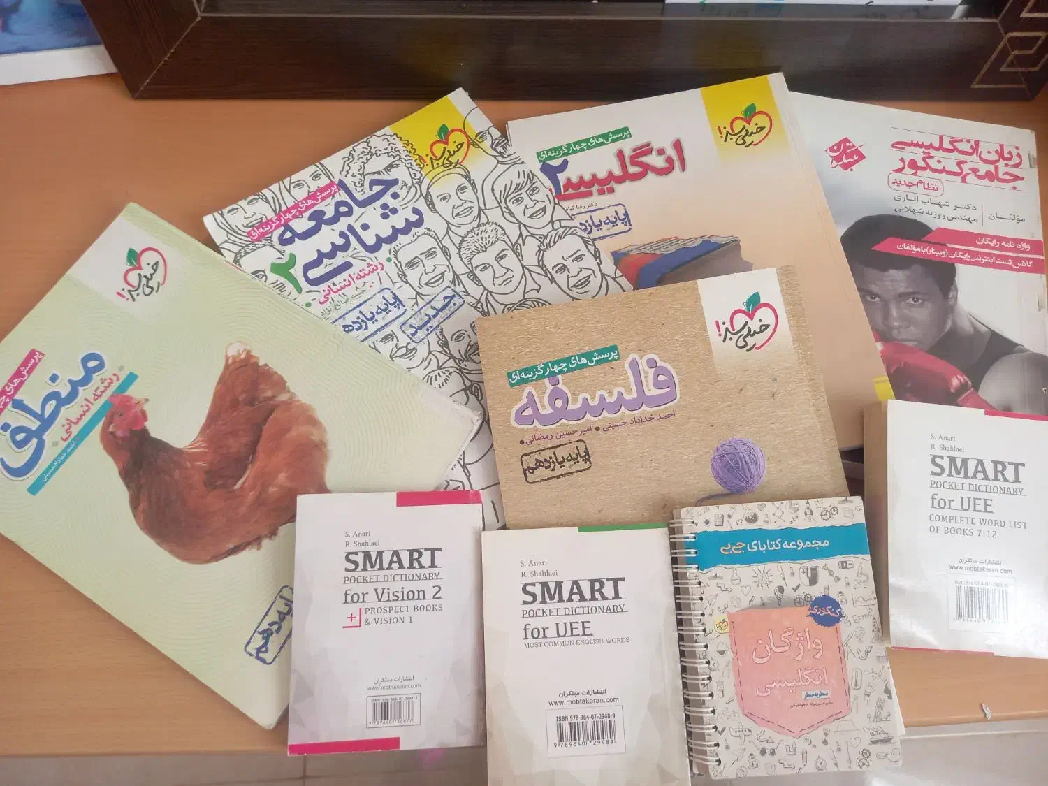 کتاب کمک درسی کنکور|کتاب و مجله آموزشی|قوچان, |دیوار