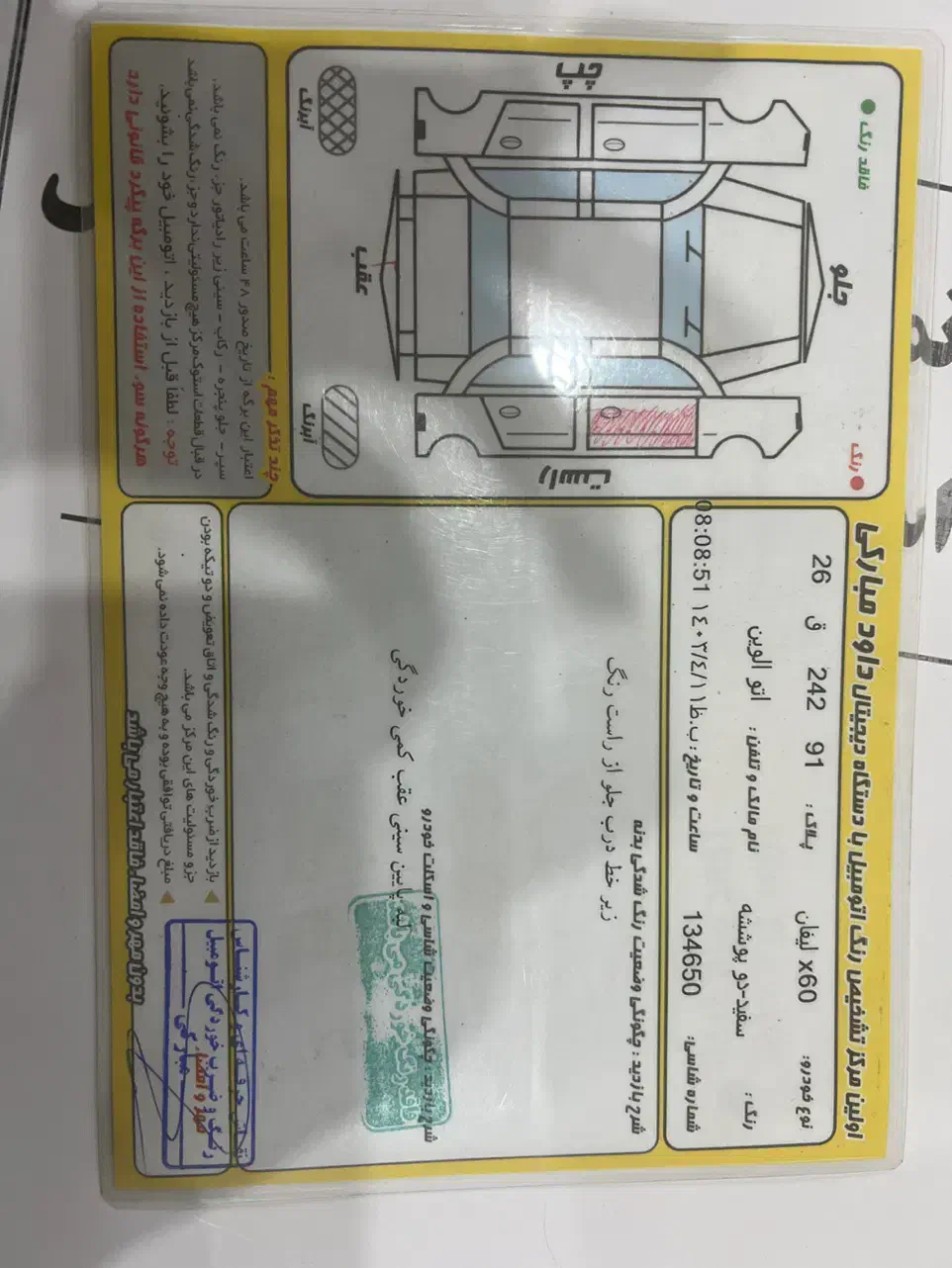 لیفان X60|خودرو سواری و وانت|اردبیل, |دیوار