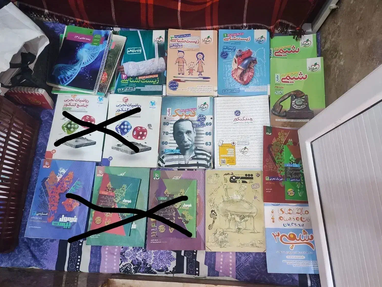 کتاب کنکوری|کتاب و مجله آموزشی|همدان, |دیوار