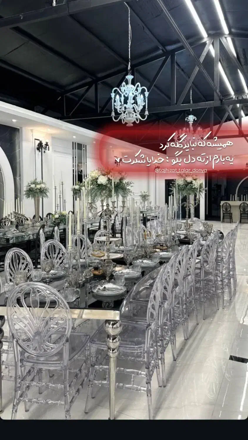 صندلی پلکسی شفاف شیشه ای/تالار|عمدهفروشی|گرگان, |دیوار