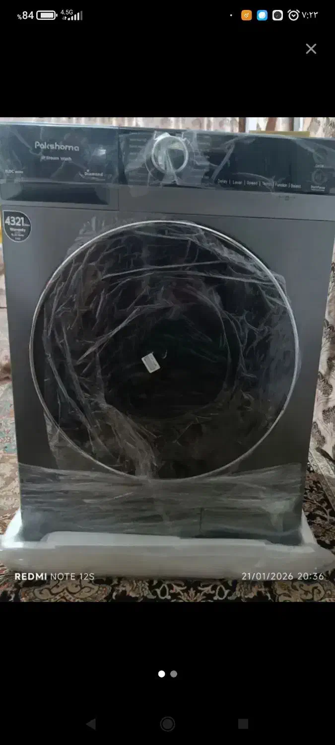 ماشین لباسشویی پاکشوما L9x|ماشین لباسشویی و خشک‌کن لباس|قم, وادی السلام|دیوار