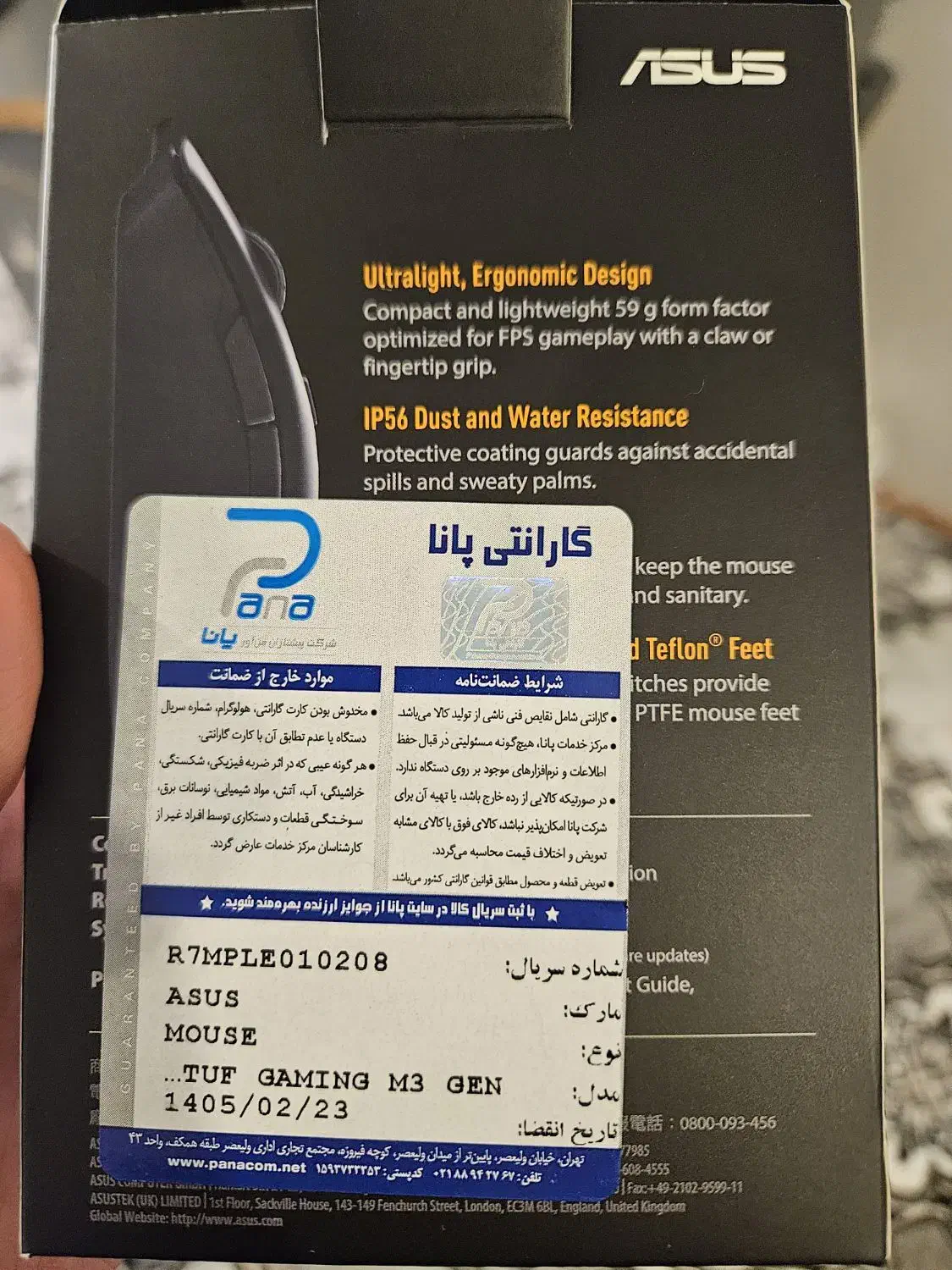 موس گیمینگ ایسوس M3نو|قطعات و لوازم جانبی رایانه|اردبیل, |دیوار