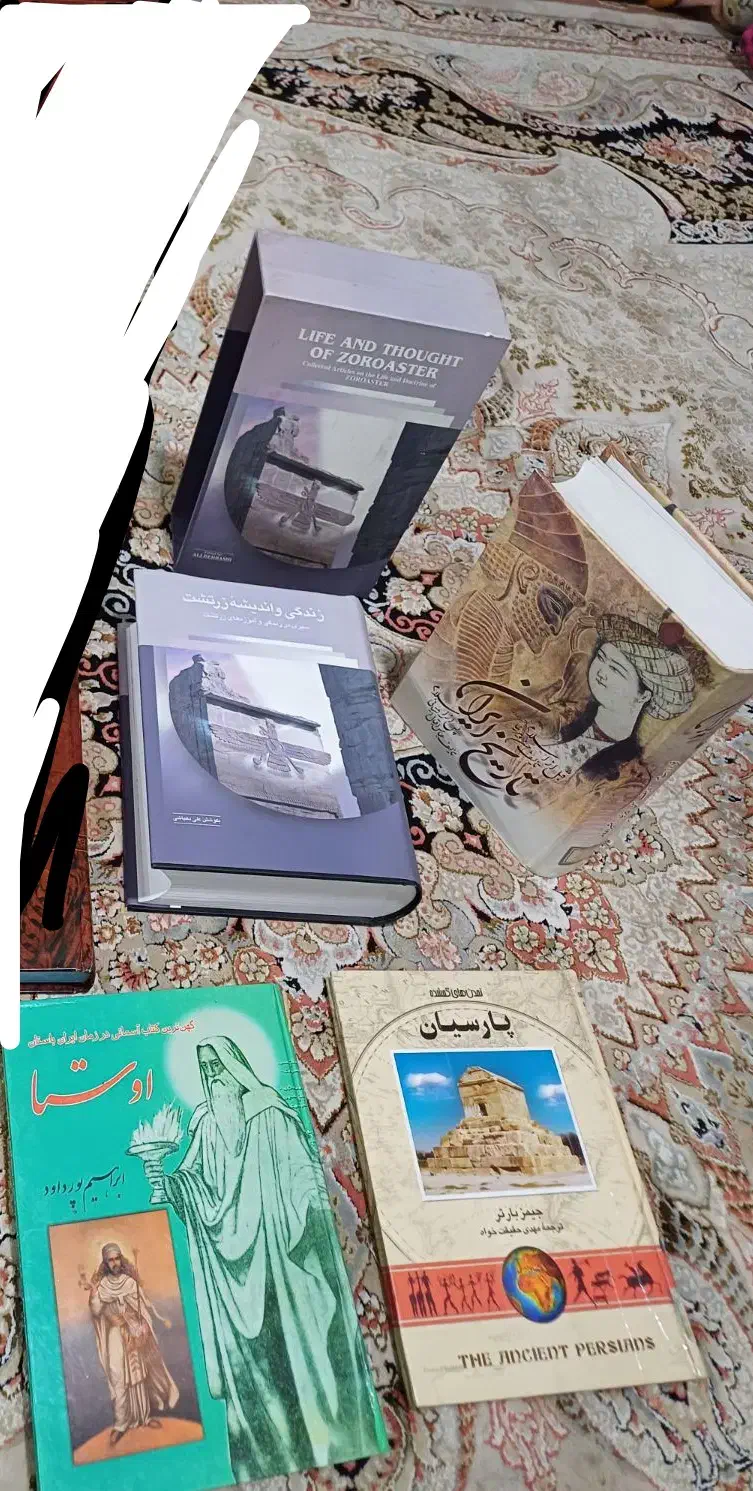 مجموعه کتابی که هر ایرانی باید داشته باشد|کتاب و مجله تاریخی|ایذه, |دیوار