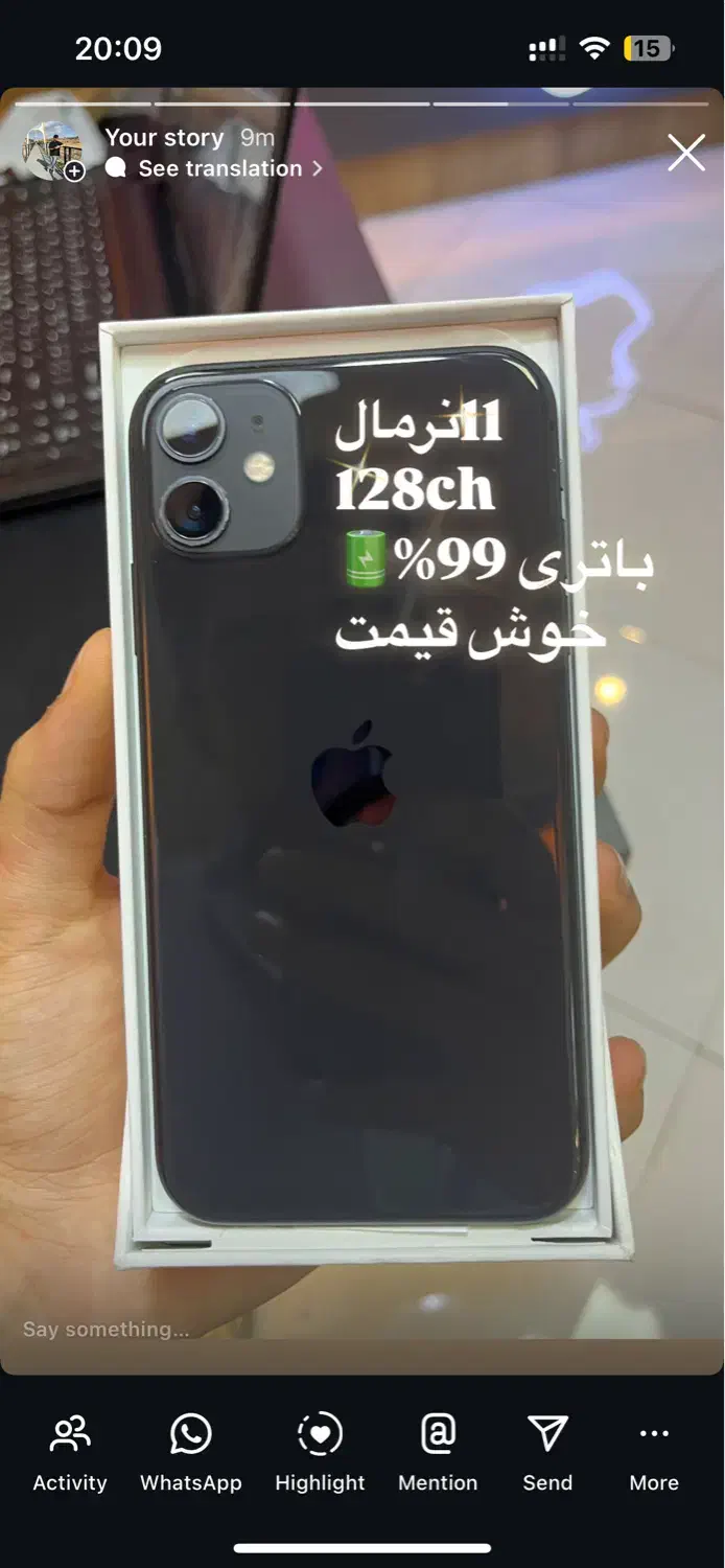 13pro max|موبایل|قزوین, |دیوار