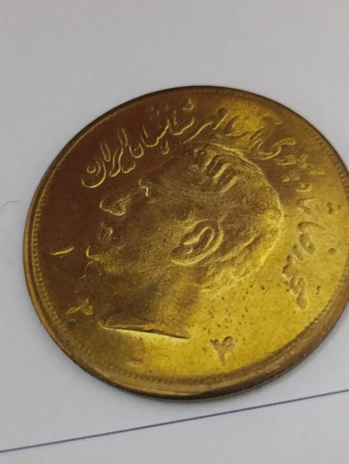 سکه بزرگ پهلوی قدیمی|کلکسیون سکه، تمبر، اسکناس|بندرعباس, |دیوار