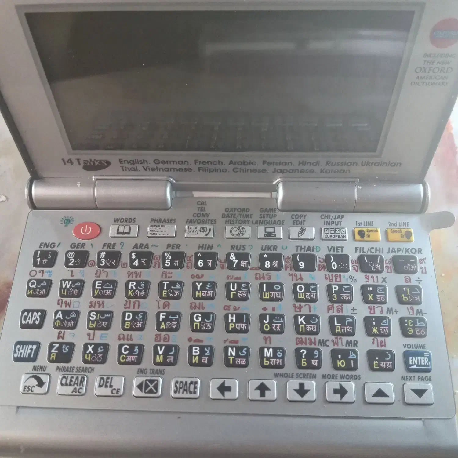 دستگاه ترجمه|پخشکننده همراه|تبریز, |دیوار