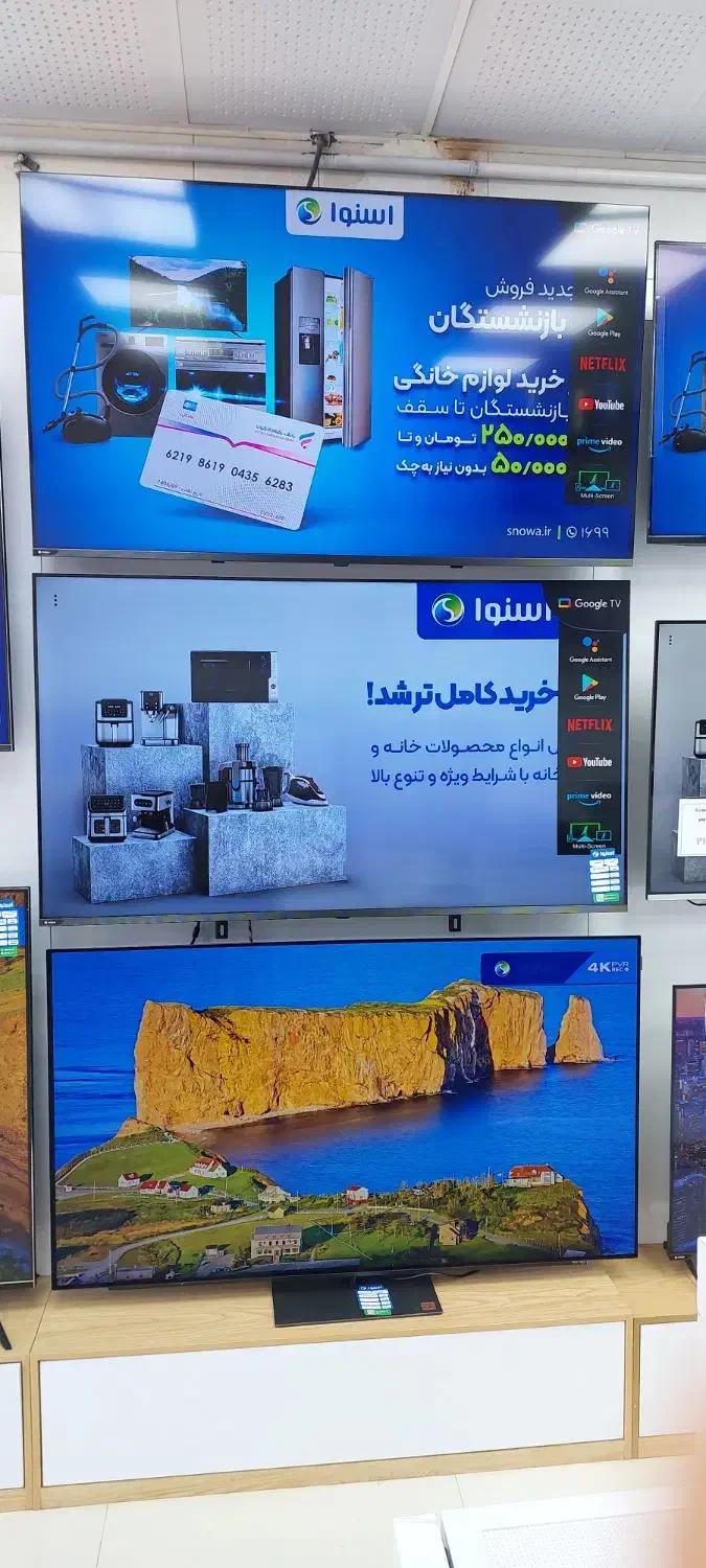 تلویزیون ۶۵اینچ هوشمند اسنوا و دوو|تلویزیون و پروژکتور|ایلام, |دیوار