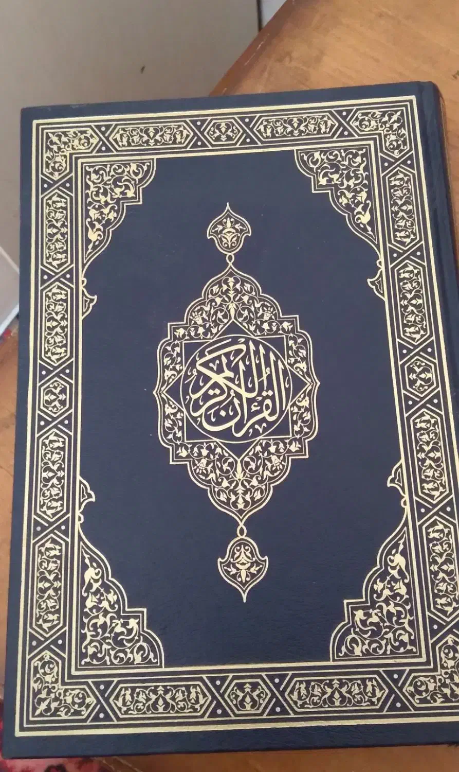 قرآن بزرگ درشت خط نو|کتاب و مجله مذهبی|شیراز, فرگاز|دیوار