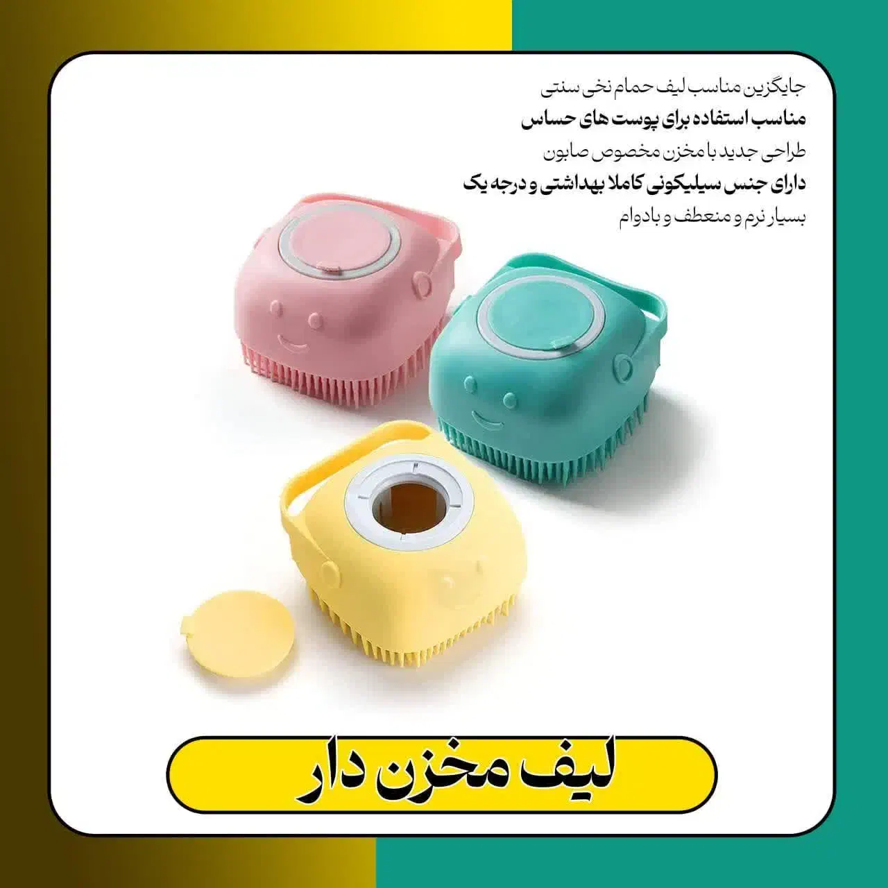 لوازم آرایشی ماه تک|آرایشی، بهداشتی، درمانی|قم, شهرک امام حسین|دیوار