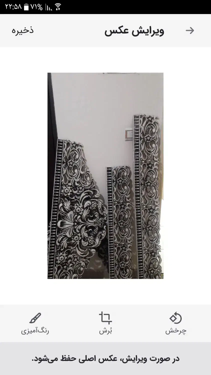 ۵ متر کتیبه|پرده، رانر، رومیزی|نهاوند, |دیوار