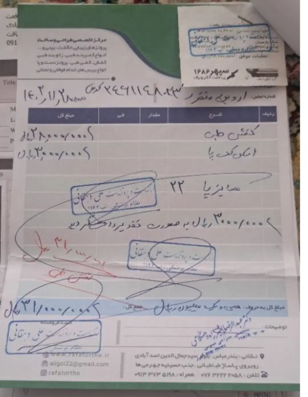 کفش طبی کودک|کفش و لباس بچه|بندرعباس, |دیوار