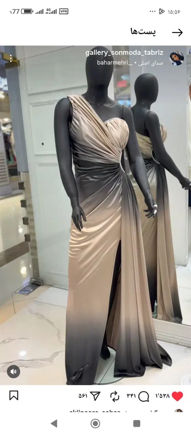 لباس مجلسی|لباس|اهر, |دیوار