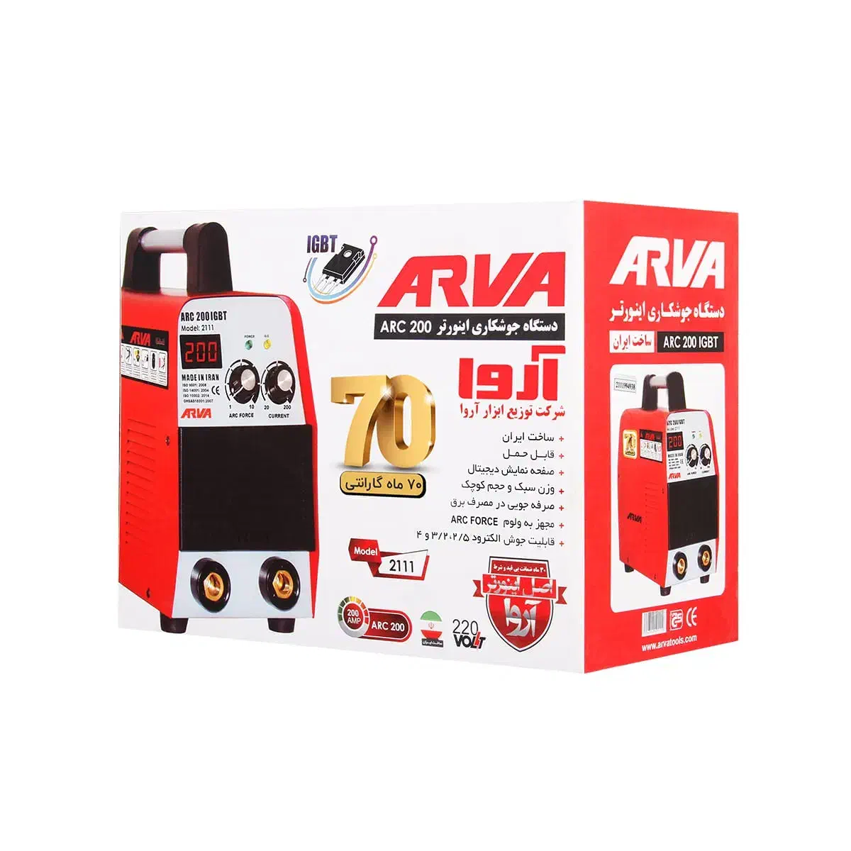 اینورتر جوشکاری آروا|ابزارآلات|لنگرود, |دیوار