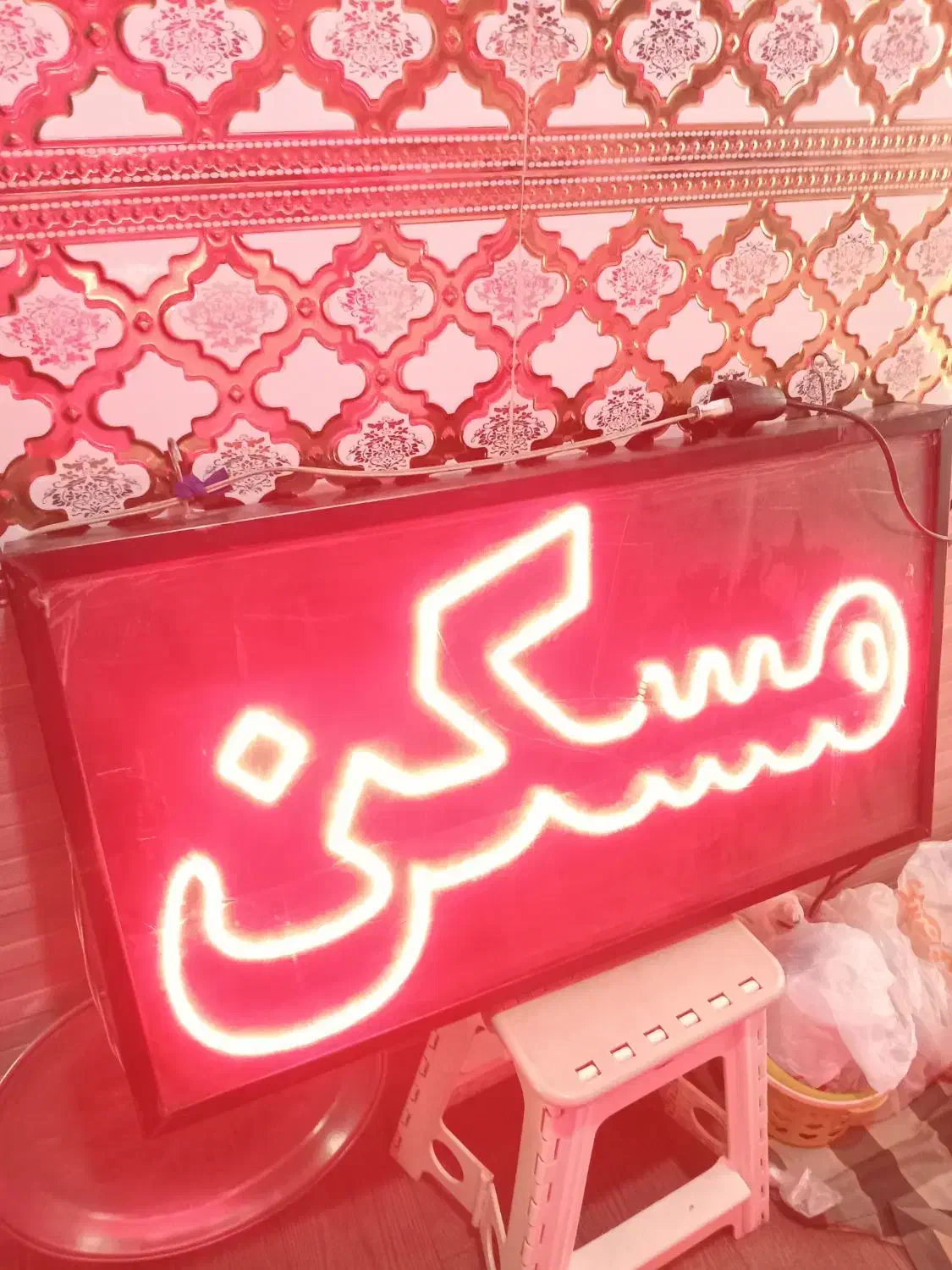 تابلو ال ای دی.چشمک زن..سالم|سایر لوازم برقی|تهران, نیکنام|دیوار