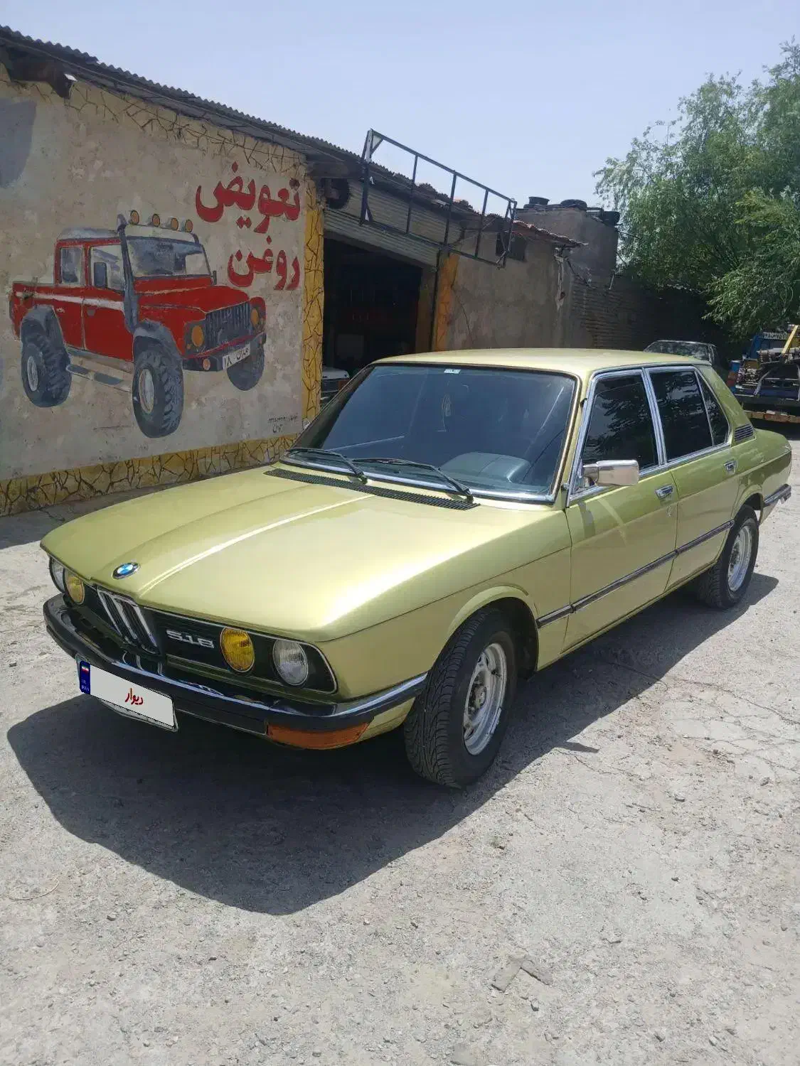 bmw518(بی ام و ۵۱۸)|خودرو کلاسیک|تهران, استاد معین|دیوار