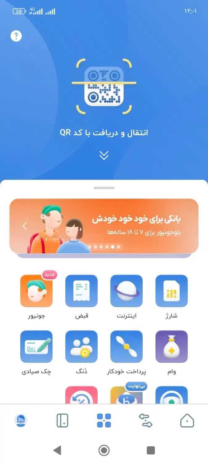 بانک بلو|کارت هدیه و تخفیف|ماکو, |دیوار
