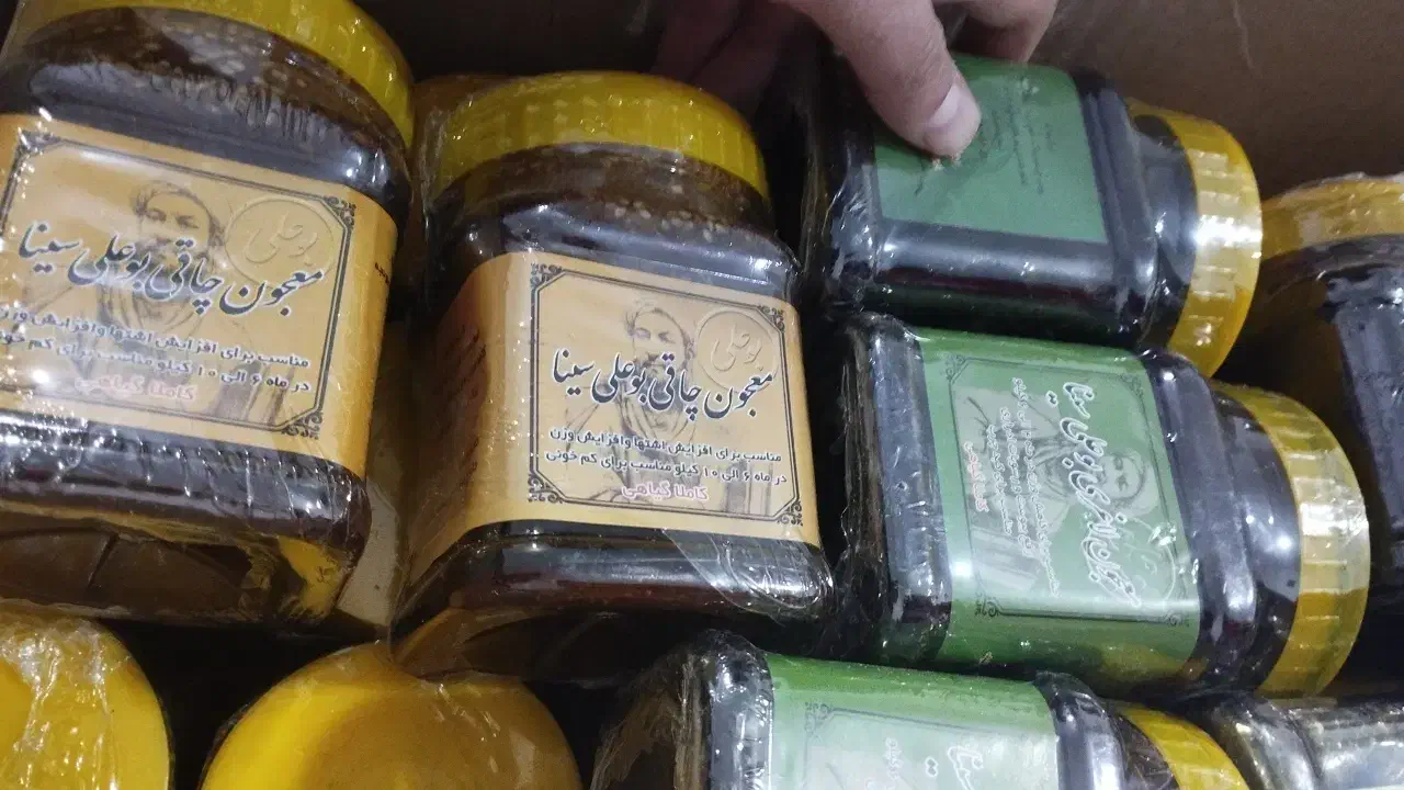 معجون چاقی ولاغری گرین آپ|عمدهفروشی|میلاجرد, |دیوار