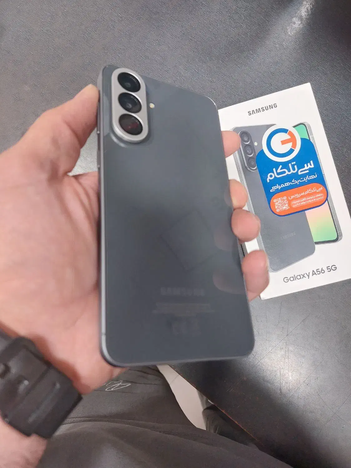 A56|موبایل|ماکو, |دیوار