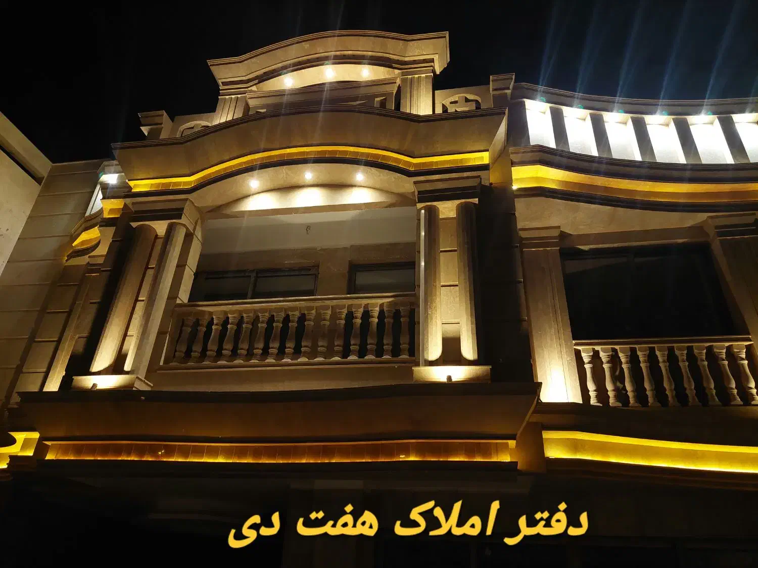 ویلایی ۳ واحدی شهرک کوثر|فروش خانه و ویلا|اصفهان, شهرک کوثر|دیوار