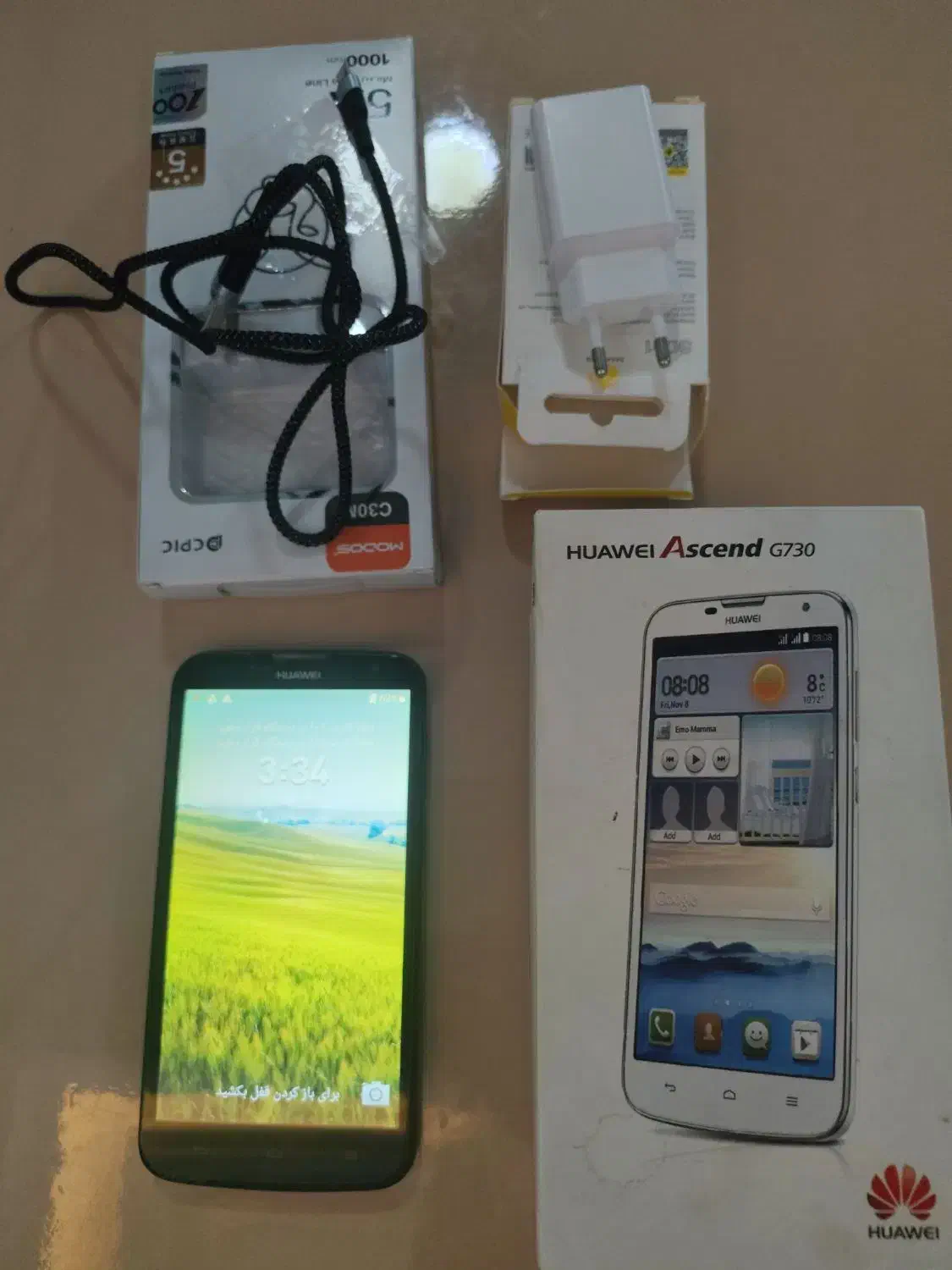 گوشی هو آی وی G730|موبایل|ملکان, |دیوار