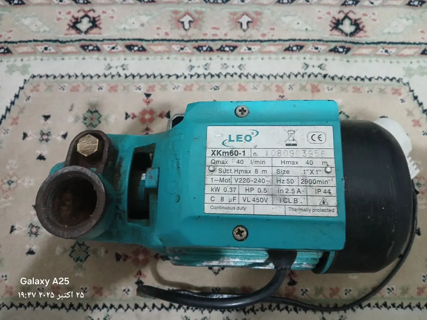 پمپ آب نیم اسب لئو|مصالح و تجهیزات ساختمان|ایوانکی, |دیوار