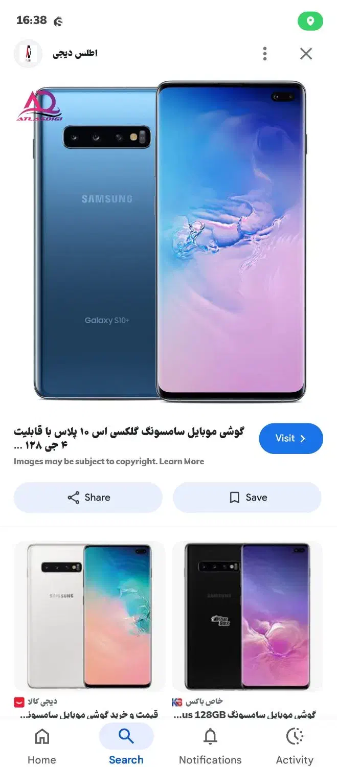 گوشی s10پلاس اک‌اک ۱۲۸|موبایل|لردگان, |دیوار