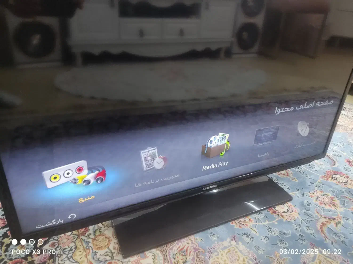 تلویزیون سامسونگ|تلویزیون و پروژکتور|تهران, فدک|دیوار