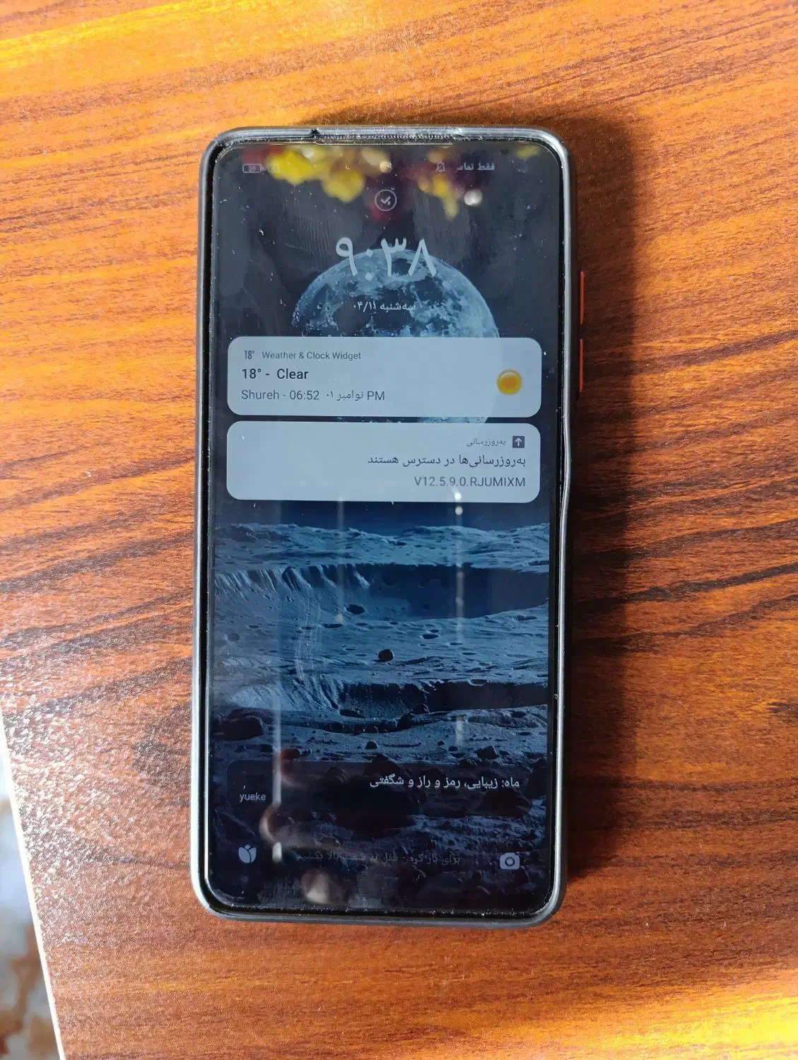 گوشی پوکو ایکس تری پرو|موبایل|پلدختر, |دیوار