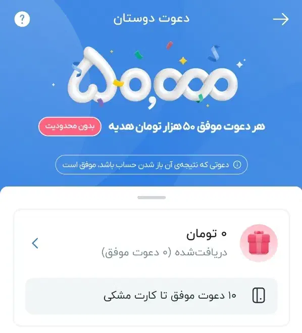 کامل بخونید. بهترین شرایط برای درخواست وام|کارت هدیه و تخفیف|قم, بلوار امین و ساحلی|دیوار
