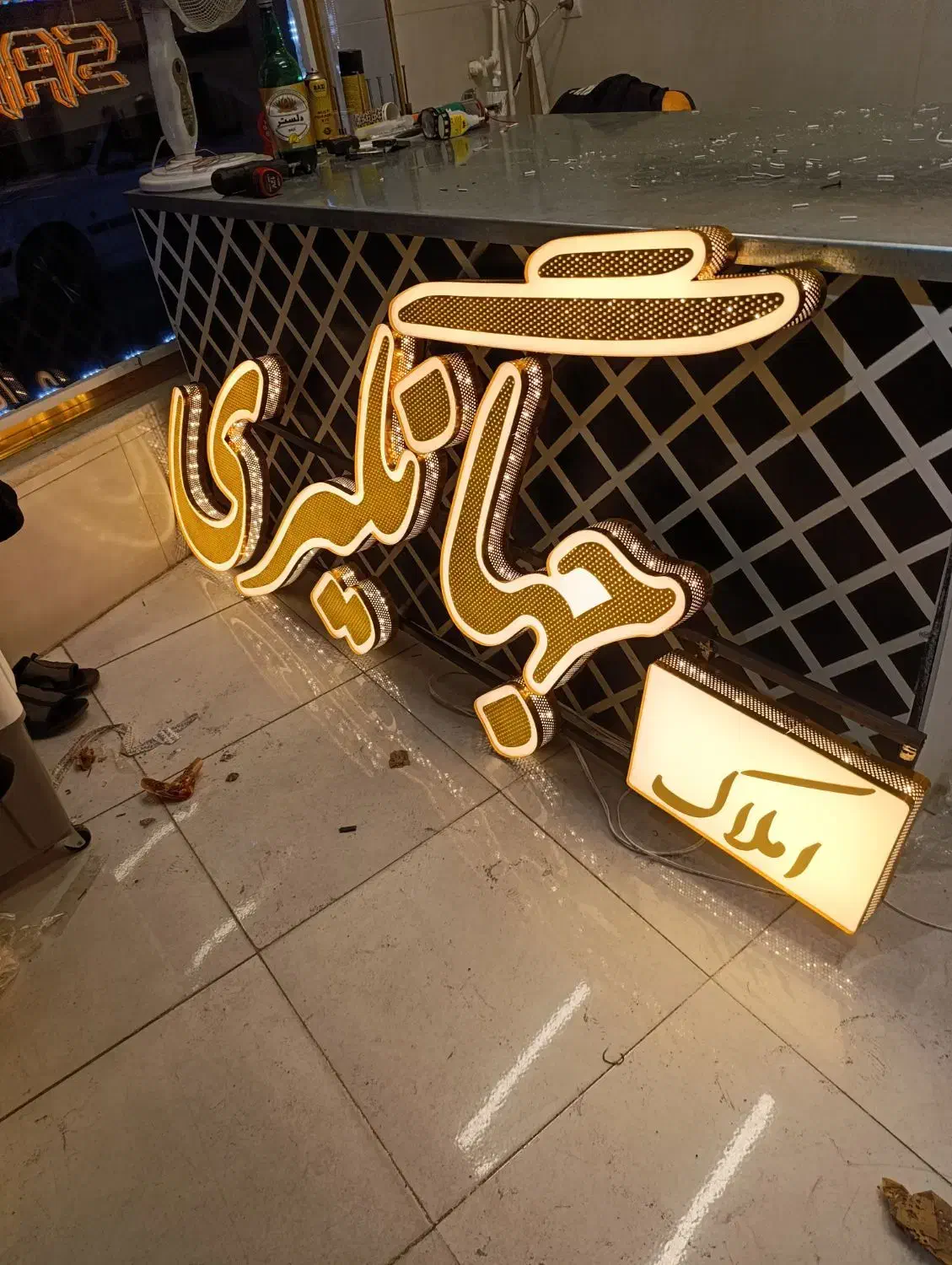 تابلو روان الایدی چلنیوم|خدمات پیشه و مهارت|تبریز, |دیوار