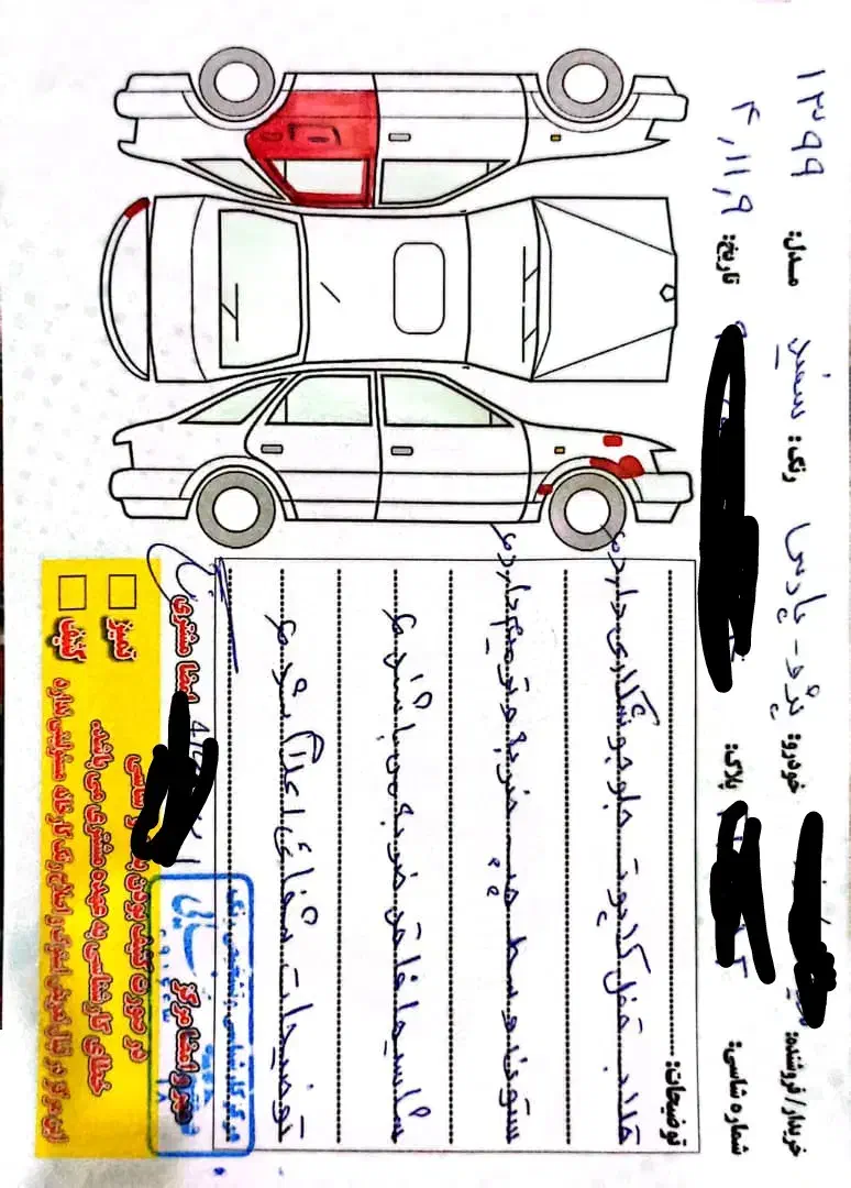 پژو پارس|خودرو سواری و وانت|آبادان, |دیوار