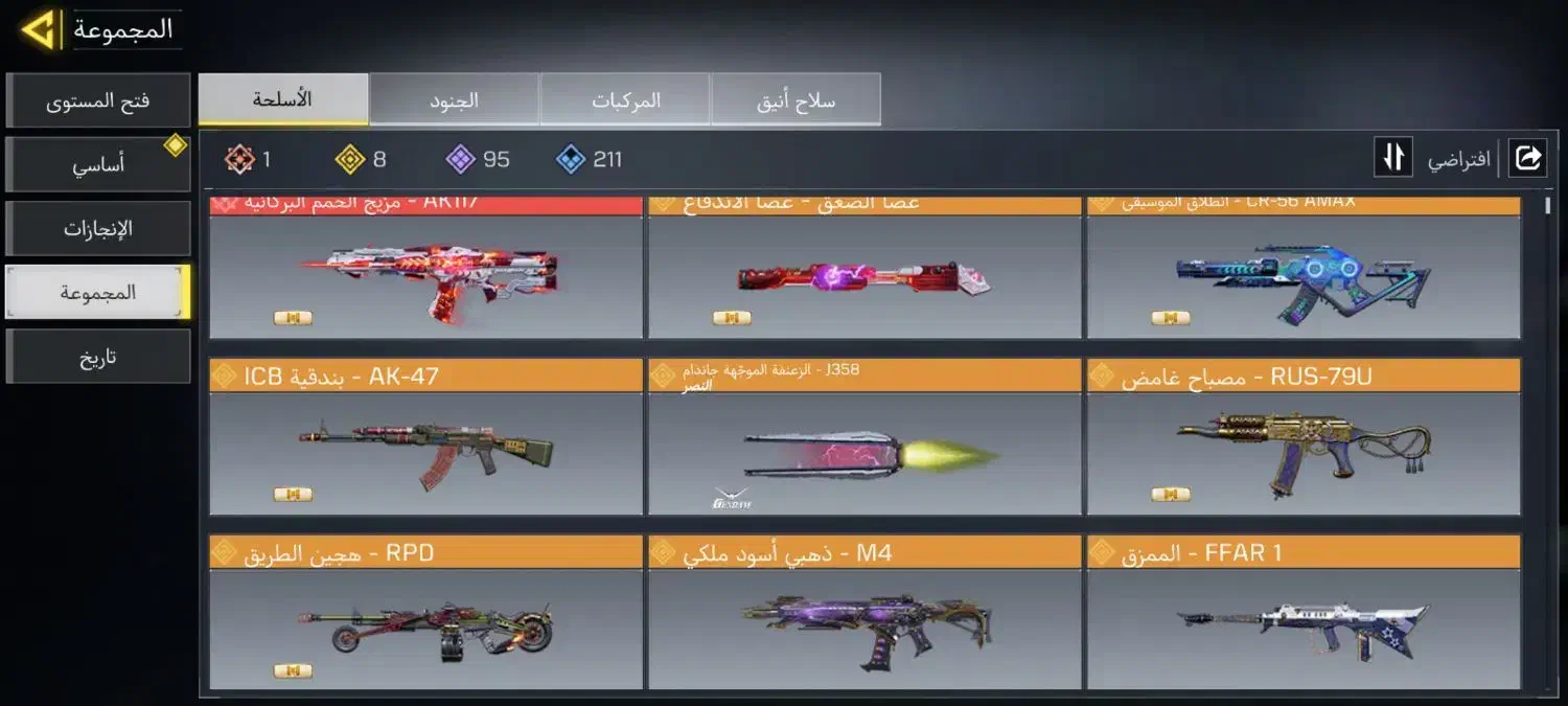 کلاف|کنسول، بازی ویدئویی و آنلاین|فاضل آباد, |دیوار