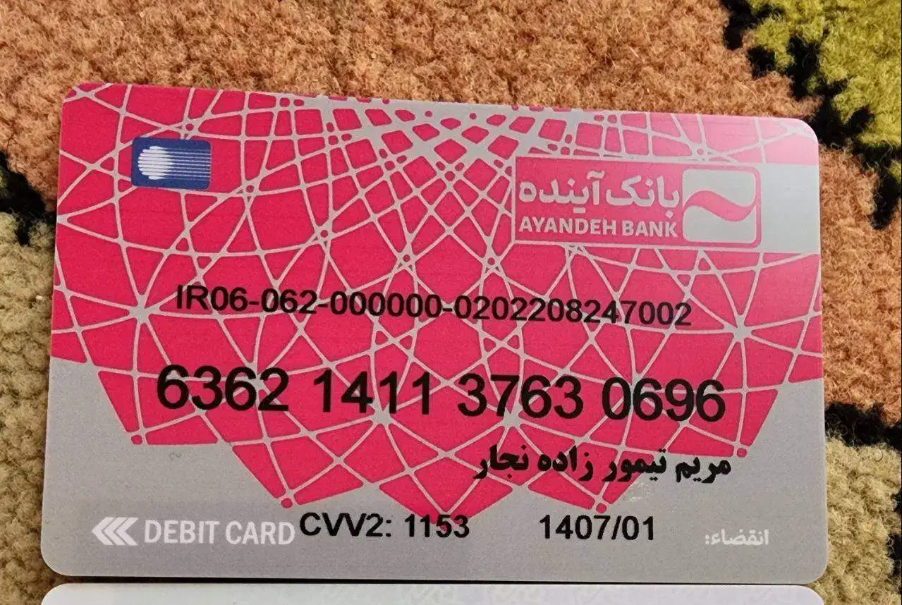 کیف مدارک  کارتهای  عابر و یک ربع سکه گم شده|اشیا|تهران, بهار|دیوار