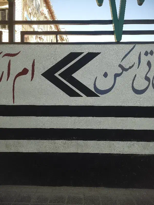 وام بانک ملی|خدمات مالی، حسابداری، بیمه|نیشابور, شهرک قدس|دیوار