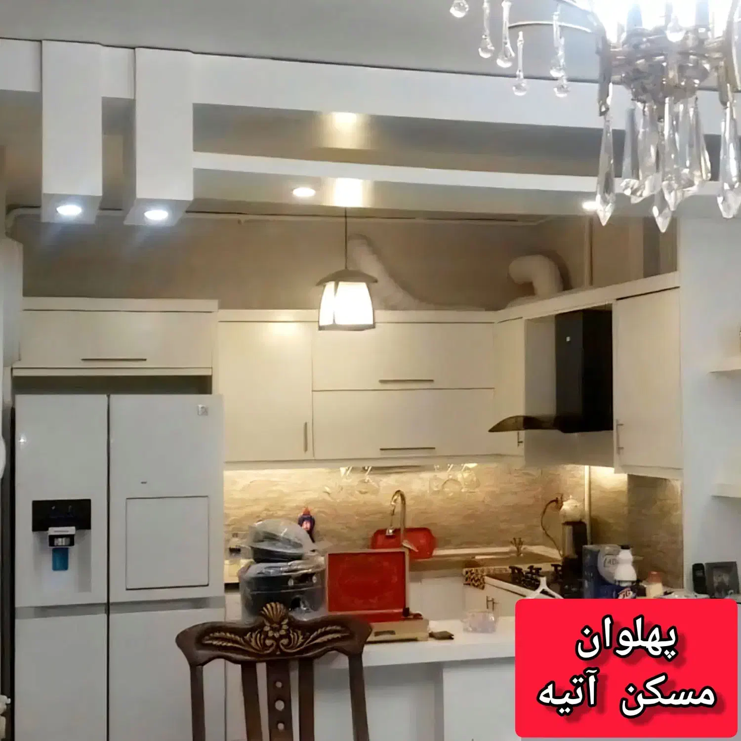 ۲خواب/۴راه مخابرات/ادیب جنوبی/قابل دریافت وام|فروش آپارتمان|مشهد, ولیعصر (شهرک غرب)|دیوار