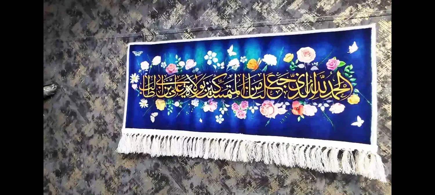 تابلوفرش دیان وفرش ۱۲۰۰و۷۰۰شانه ۱۰۰درصداکرلیک|تابلو فرش|آران و بیدگل, |دیوار