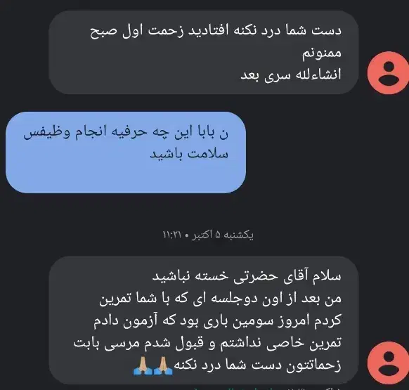 آموزش رانندگی|خدمات آموزشی|همدان, |دیوار