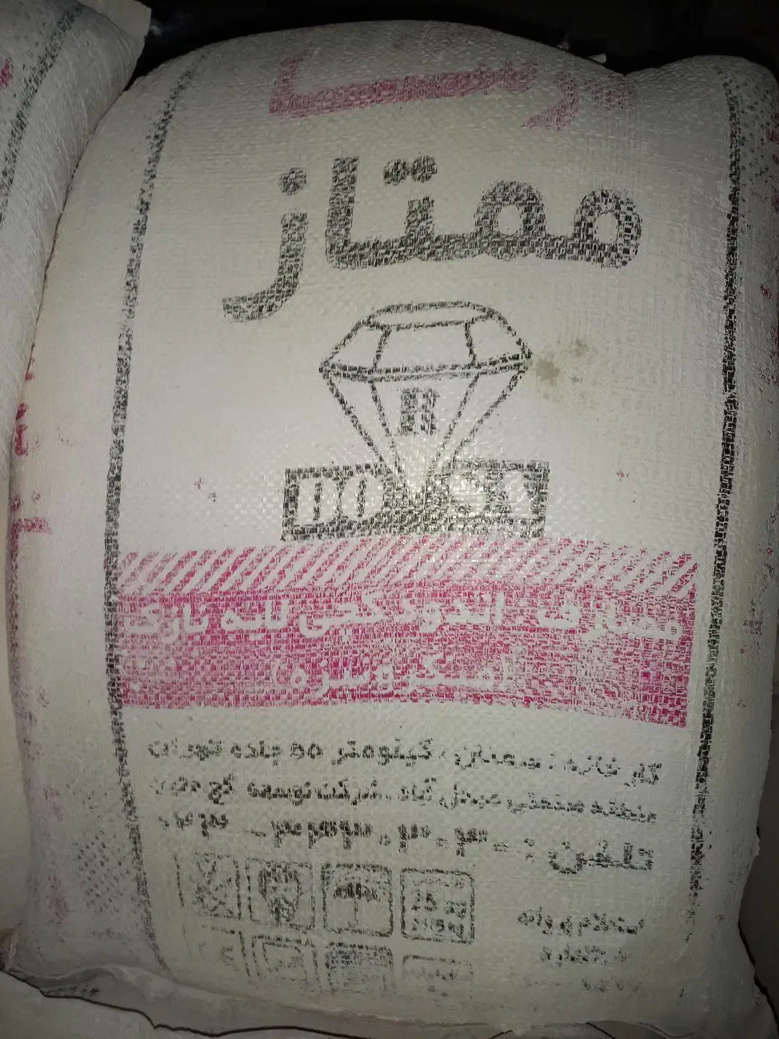 سیمان اردبیل|مصالح و تجهیزات ساختمان|اردبیل, |دیوار