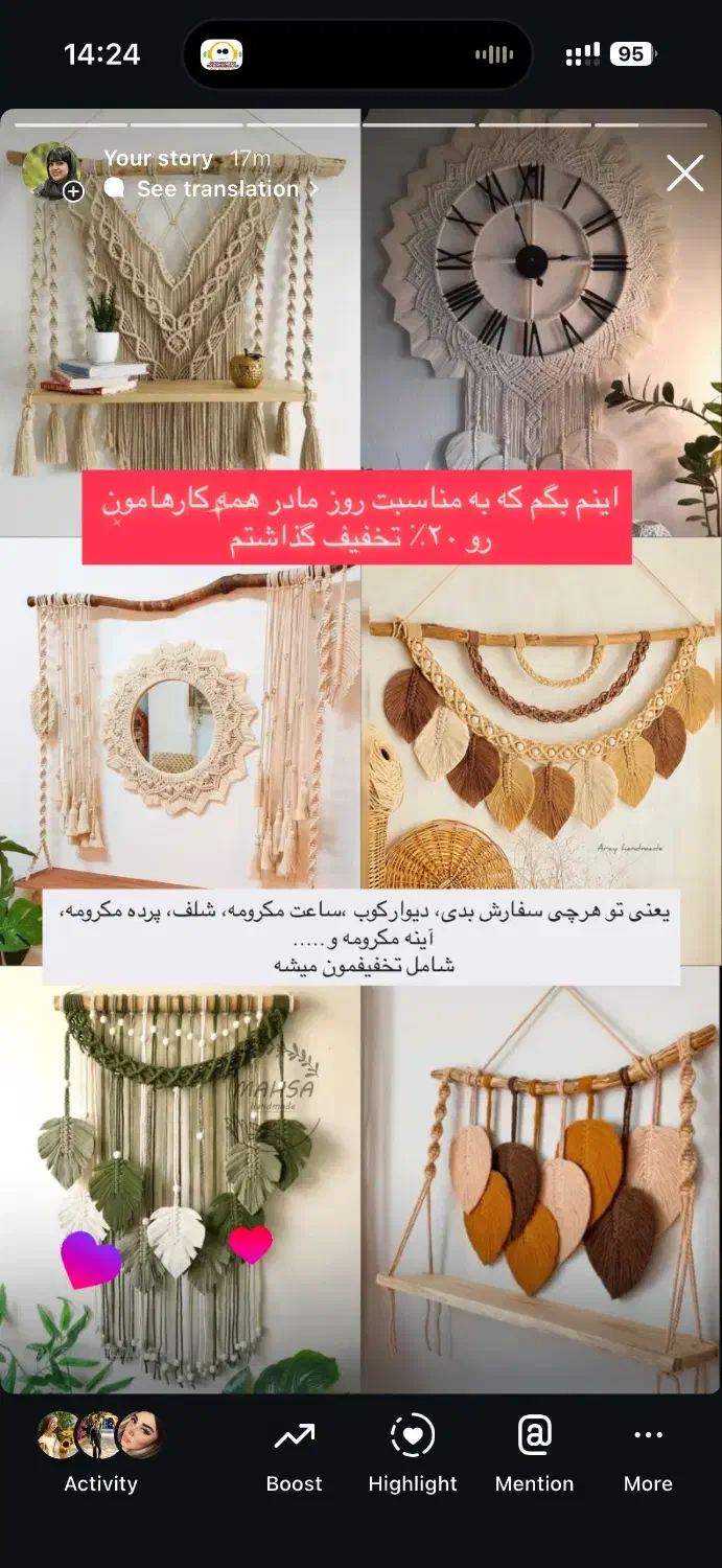 مکرومه بافی|صنایع دستی و سایر لوازم تزئینی|زرگرشهر, |دیوار