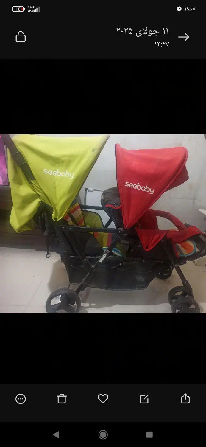 کالسکه دوقلویی خارجی|کالسکه و لوازم جانبی|جهرم, |دیوار