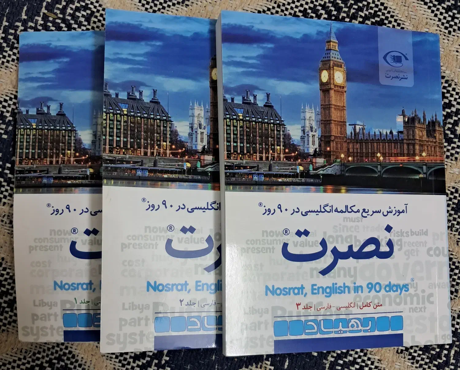 کتاب یادگیری سریع مکالمه زبان انگلیسی|کتاب و مجله آموزشی|لنجان, |دیوار