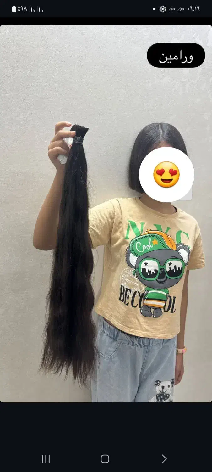 موخام رنگدار|آرایشی، بهداشتی، درمانی|خرم‌آباد, |دیوار