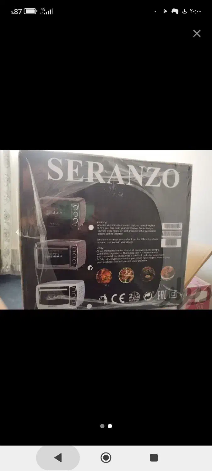 توستر|اجاق گاز و لوازم برقی پخت‌وپز|پیشوا, |دیوار