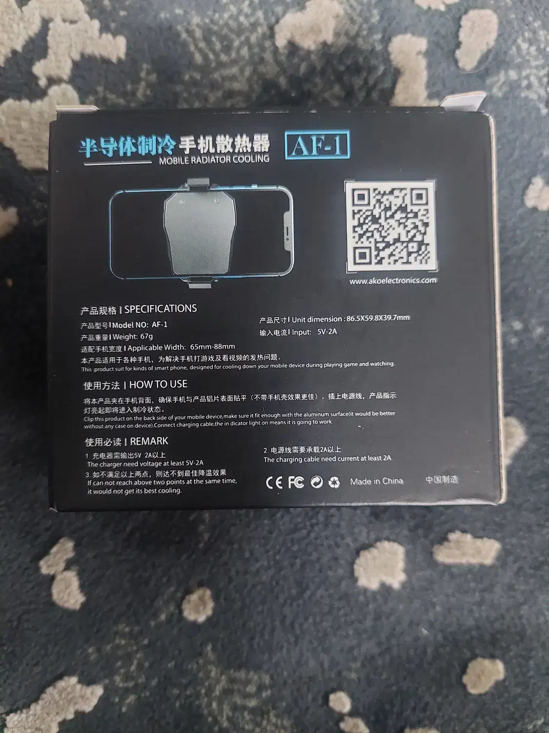 فن خنک کننده موبایل مدل AKO|لوازم جانبی موبایل و تبلت|لنجان, |دیوار